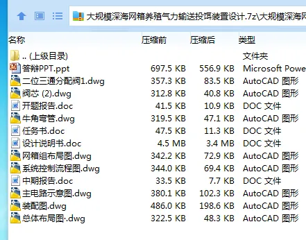 1685624222795995.webp 全套.webp