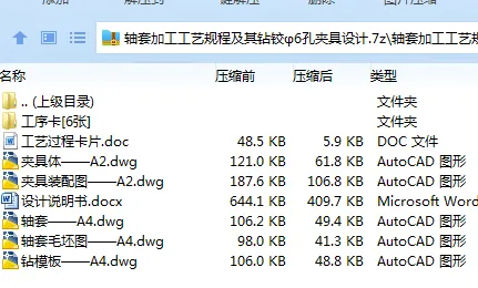 1685632563611045.webp 全套.webp