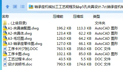 1685674809461141.webp 全套.webp