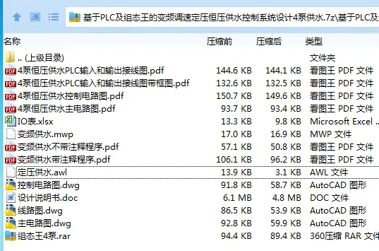 1685690674167323.webp 全套.webp