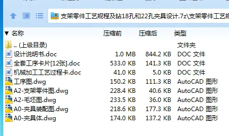 1685696090236620.webp 全套.webp