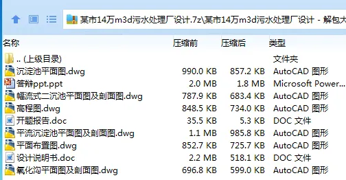 全套.webp