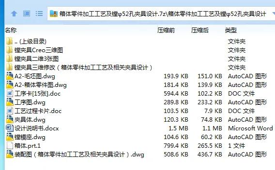 1685780273632747.webp 全套.webp