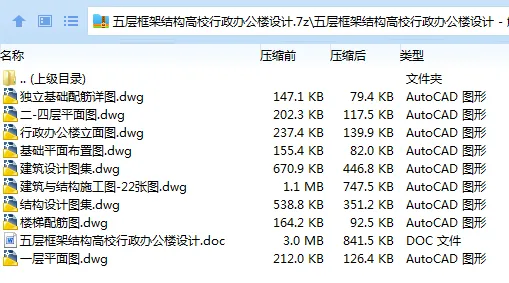 1685785032657457.webp 全套.webp