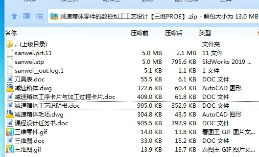 全套.webp