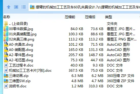 1685953411640465.webp 全套.webp