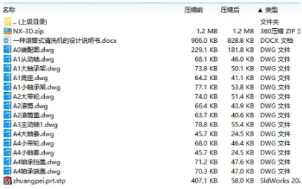 1685960060743224.webp image.webp