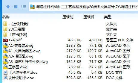全套.webp