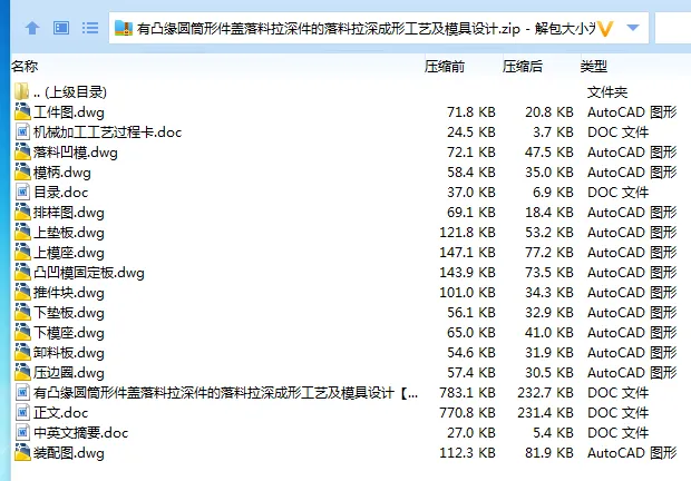 1686793045373122.webp 全套.webp