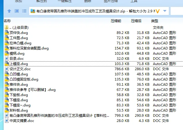 1686794235726729.webp 全套.webp