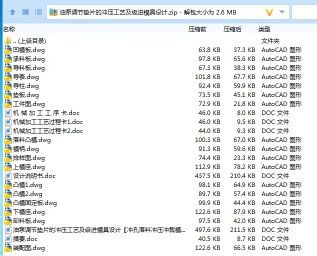 1686794813185730.webp 全套.webp