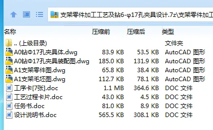 1686809112819109.webp 全套.webp