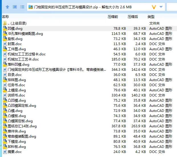 1686816347744761.webp 全套.webp