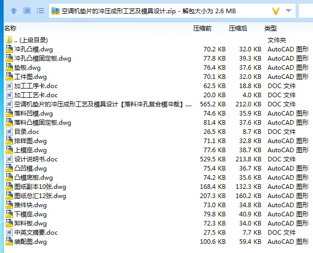 1686816826772235.webp 全套.webp