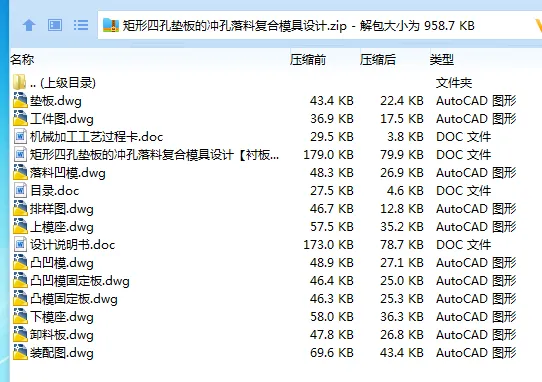 1686817169948850.webp 全套.webp