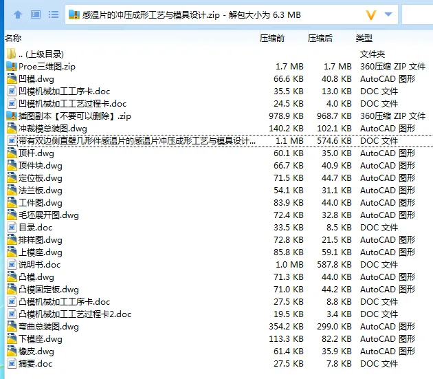 全套.webp