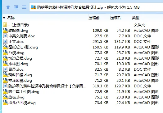 1686819883713938.webp 全套.webp