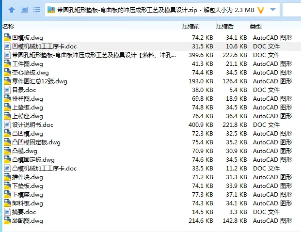 1686822749326255.webp 全套.webp