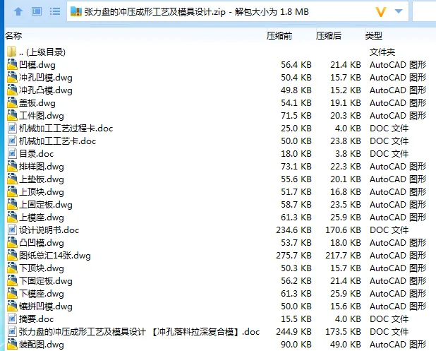 1686838206672157.webp 全套.webp