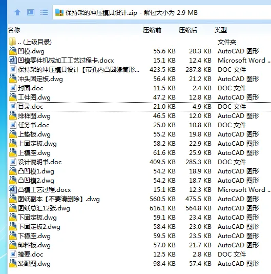 1686841918529820.webp 全套.webp