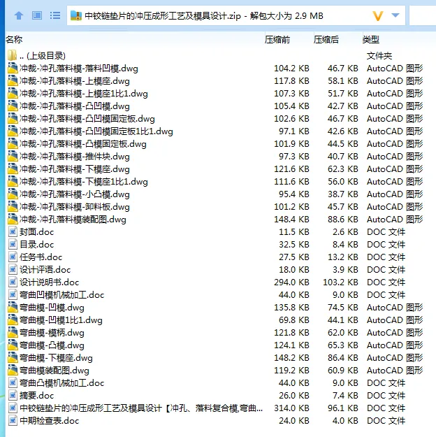 全套.webp