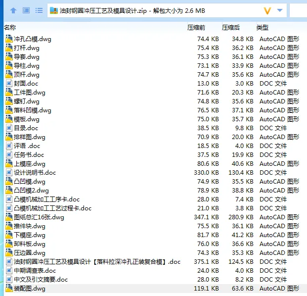 1686842886154698.webp 全套.webp