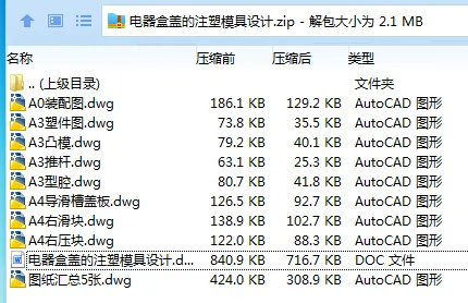 1686881703977703.webp 全套.webp