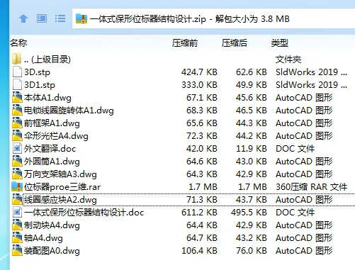 1686886242609970.webp 全套.webp