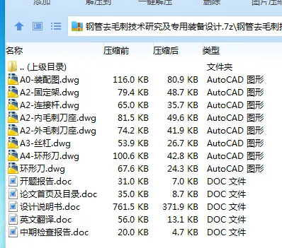 1686887424351547.webp 全套.webp