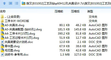 全套.webp