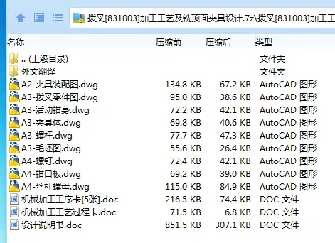 1688546899296990.webp 全套.webp