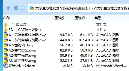 1688547837165241.webp 全套.webp