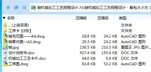 1688551937513175.webp 全套.webp