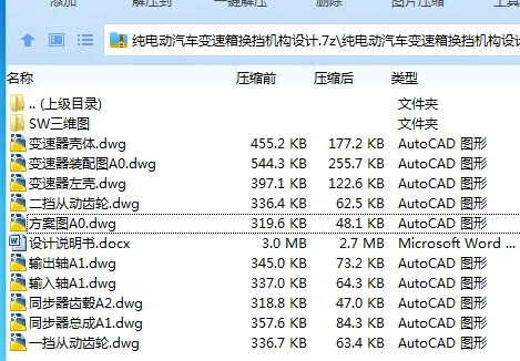 1688555563209100.webp 全套.webp