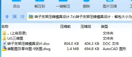 1688634869158598.webp 全套.webp