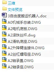 1692797816729269.webp image.webp