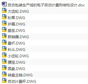 1692846149586298.webp image.webp