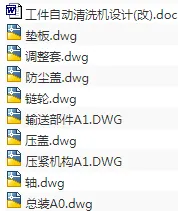 1692863470126092.webp image.webp