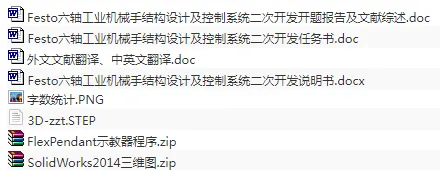 1693103567803452.webp image.webp