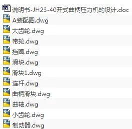 1693196247495127.webp image.webp