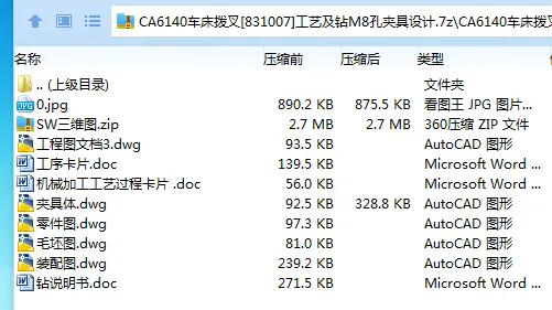 1694492627141457.webp 全套.webp