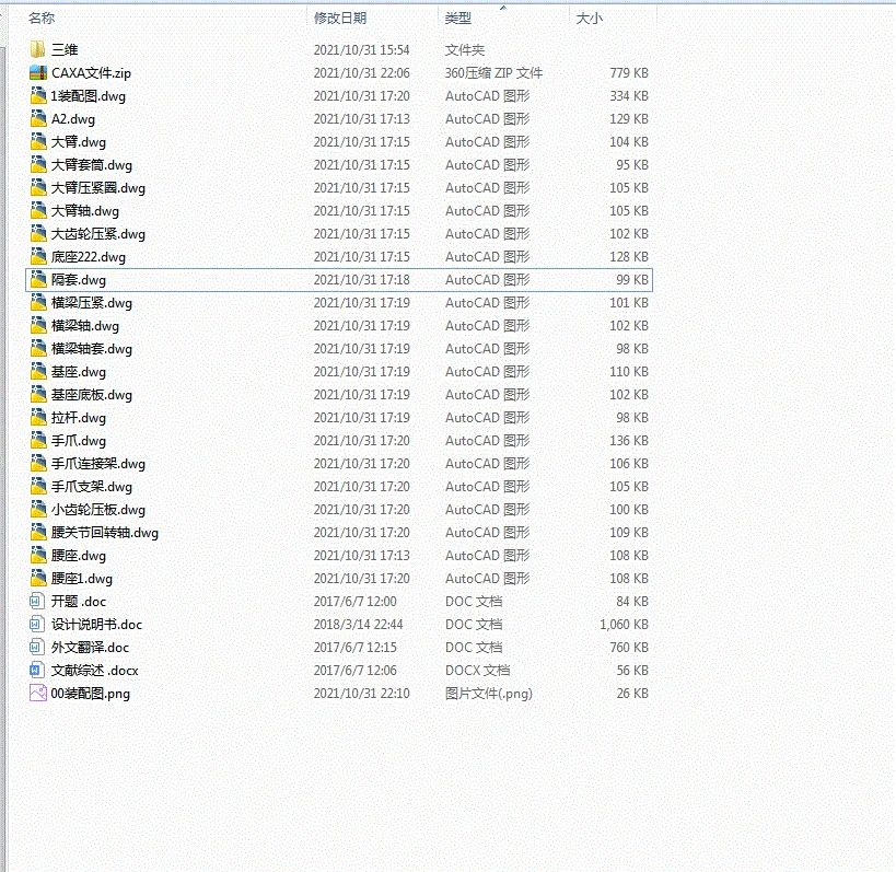 1694922832129794.webp image.webp