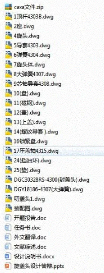 1694923114647217.webp image.webp