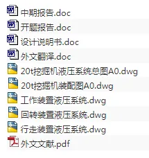 1699007840482190.webp image.webp