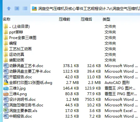 1700299161624742.webp GQD[%M~(HO2C`}$~YNKUHD5.webp