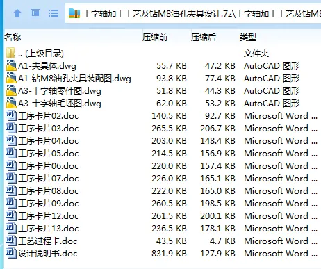 1701228626644320.webp 全套.webp
