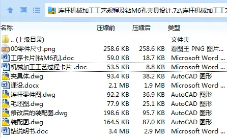 1702905295215547.webp AAYO(EU~A}(B`GV(7YY`AUD.webp