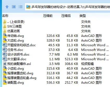 1708309294767391.webp 3AUNK}M(UNEEX%[HP8}@S~P.webp