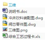 1708519643285237.webp image.webp