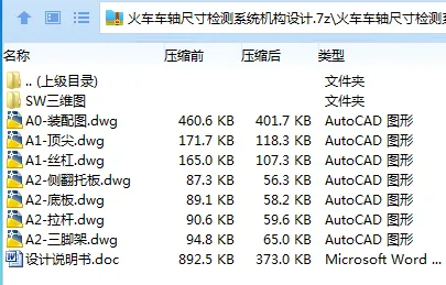 1709359010168877.webp 0{8PB)P9FDQVNG2J)M0}G[I.webp